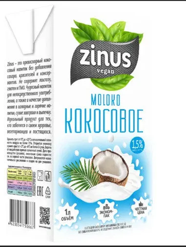 фотография продукта Zinus Кокосовое молоко, 1 л ТВА