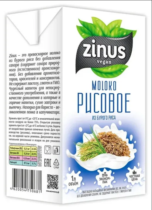 фотография продукта Zinus рисовое молоко, 1 л тва