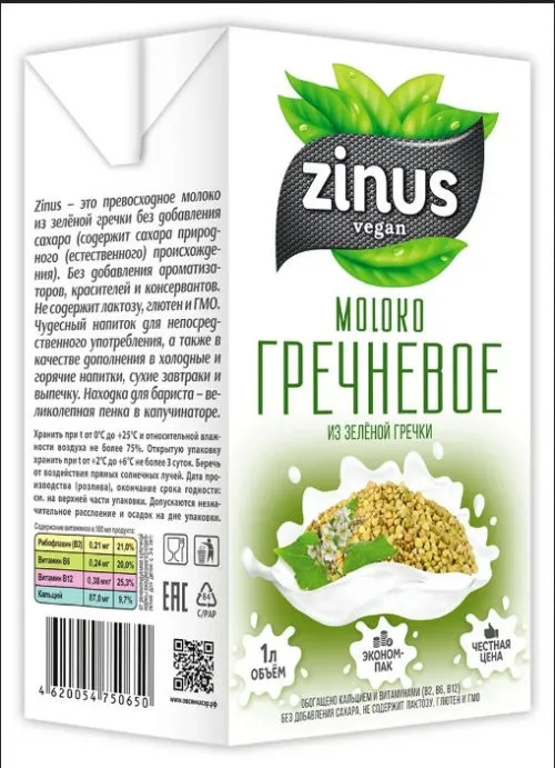 фотография продукта Zinus гречневое молоко, 1 л тва