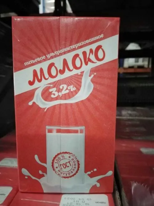фотография продукта Молоко Кубанское 