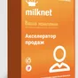 акселератор продаж молочной продукции в Москве и Московской области