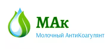 термостойкость молока  в Москве и Московской области 2