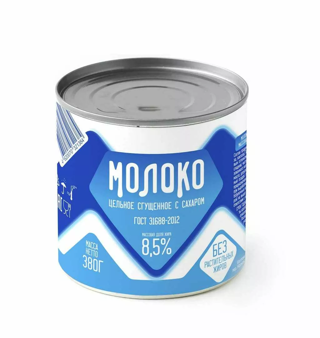 молоко цельное сгущенное с сахаром ГОСТ  в Москве и Московской области