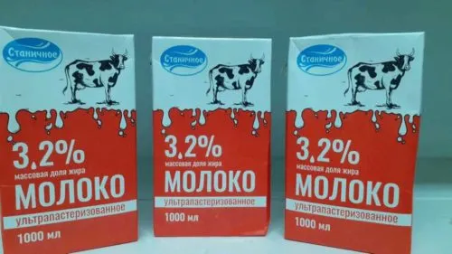 фотография продукта Молоко  3,2% "Станичное" 1л Гост  