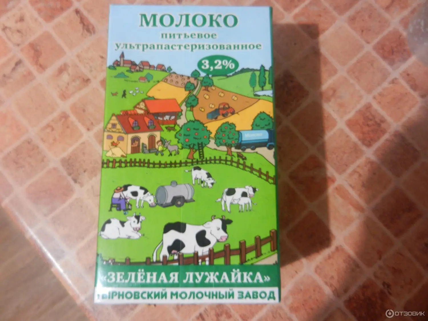 фотография продукта Молоко Зелёная лужайка.
