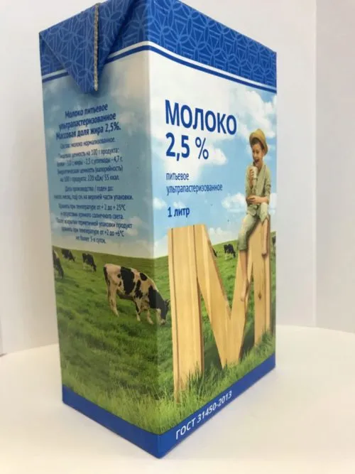 фотография продукта Молоко эконом