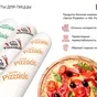 моцарелла для пиццы в Мытищах 3