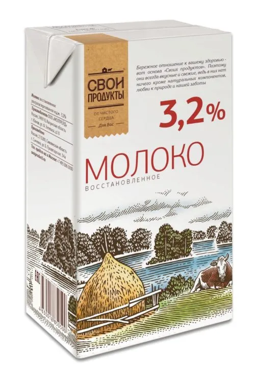молоко ультрапаст.  ТУ  3,2 % в Москве