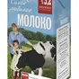 молоко ГОСТ / ТУ от производителя  в Москве 4