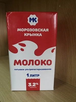 фотография продукта Молоко Морозовская крынка