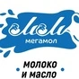 молочная продукция под вашей СТМ в Москве и Московской области