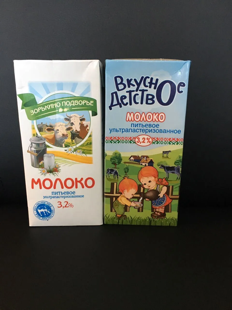  молоко 3,2% 1 литр в Москве и Московской области 2
