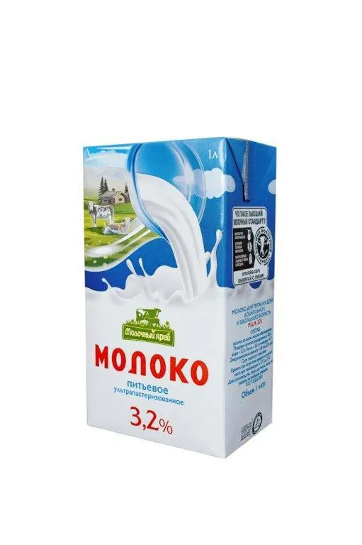 молоко 3,2 1 литр  в Москве и Московской области 3