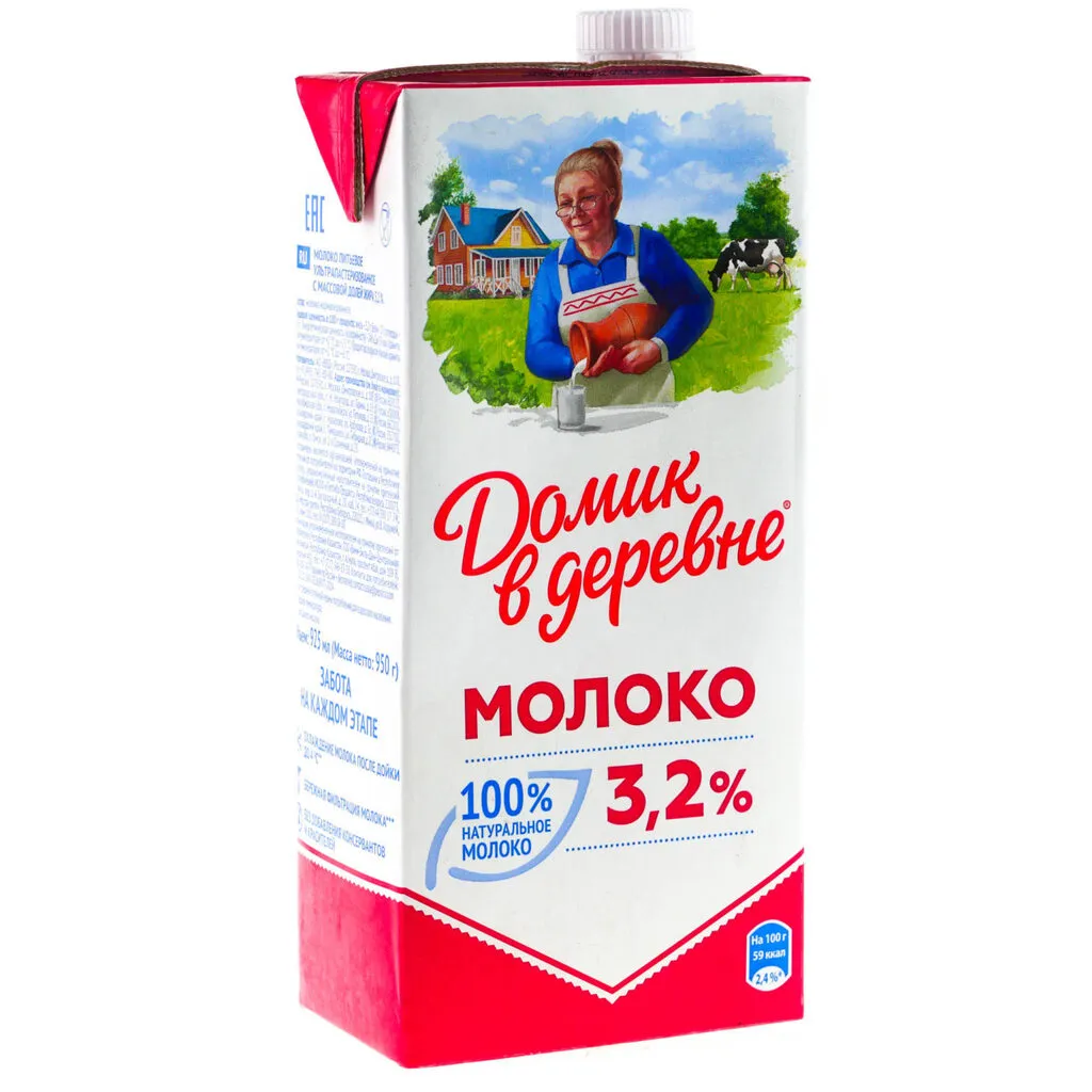 молоко оптом в Москве и Московской области