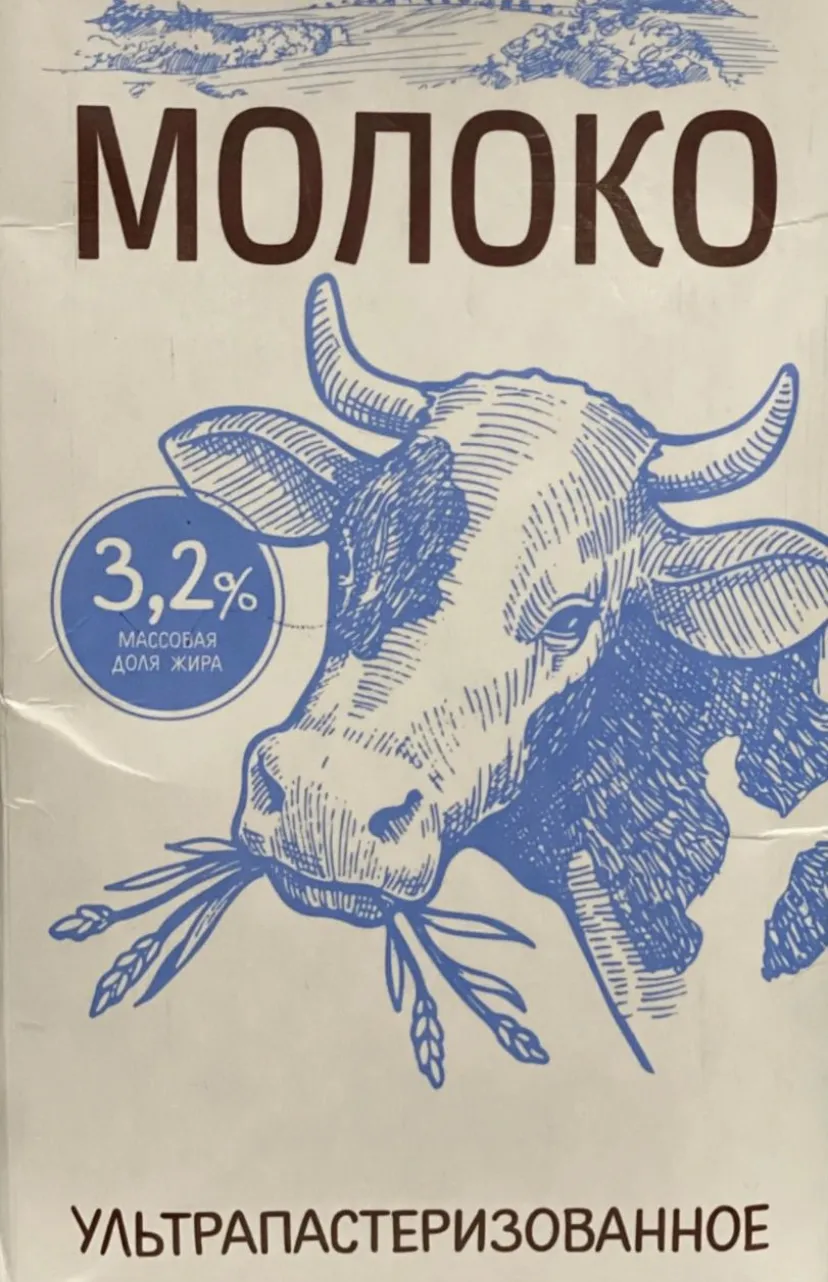 молоко  Синяя корова 3,2% 1л в Мытищах