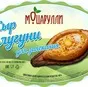 сыр моцарелла для пиццы в Москве и Московской области 13