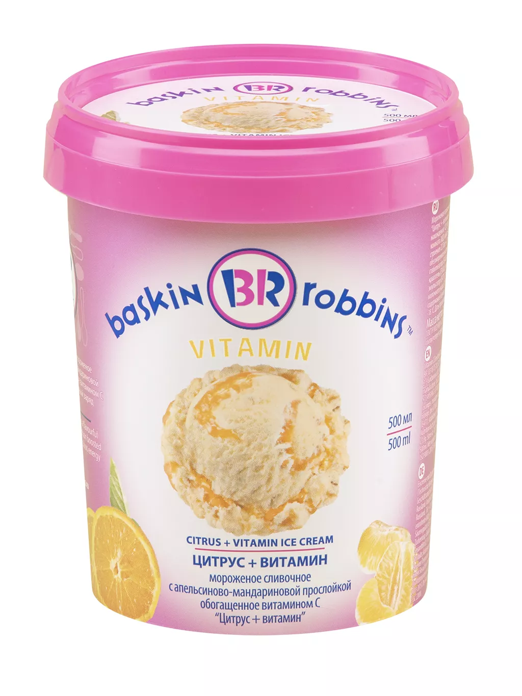 фотография продукта Мороженое баскин роббинс