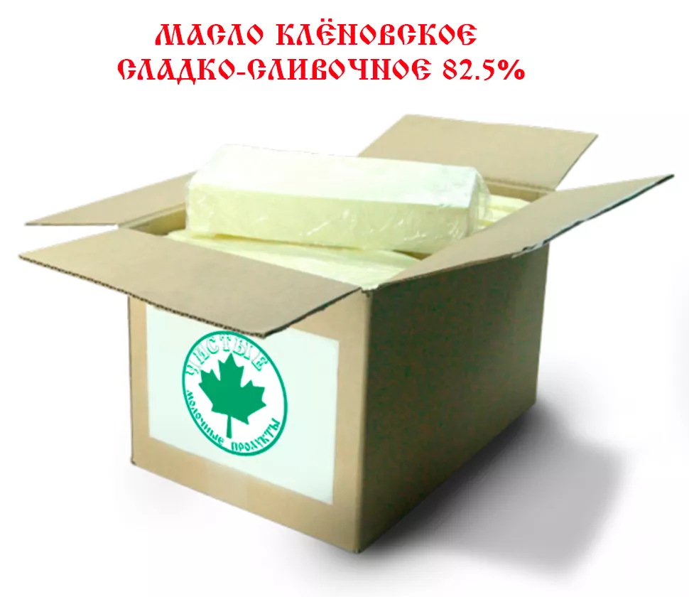 масло клёновское сладко-сливочное 82.5%  в Москве и Московской области 2