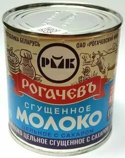 просрок сгущенного молока опт.  в Москве и Московской области 10